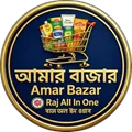 আমার বাজার