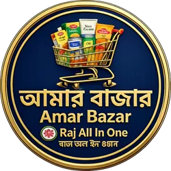 আমার বাজার