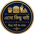 এসো কিছু খাই